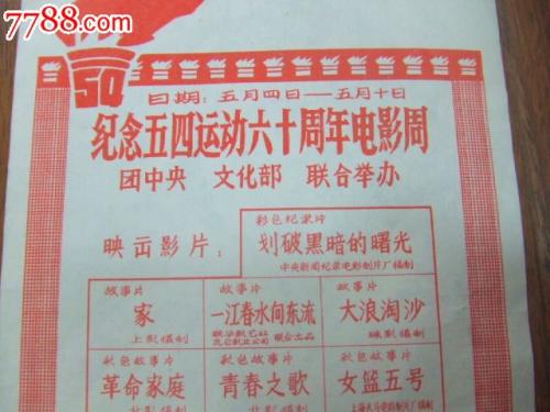 怎么制作会计从业资格证